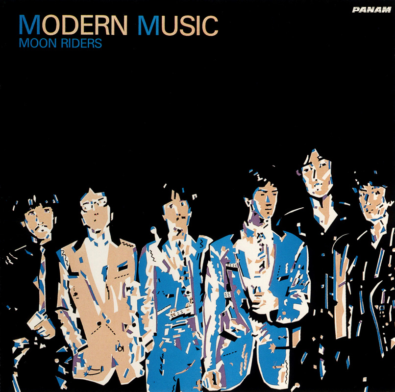 Modern Music